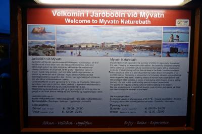 アイスランド１周旅行（５日目）ミーヴァトン編