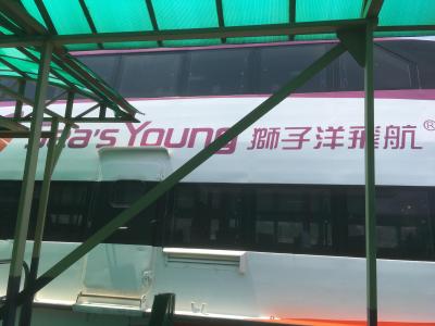 成田空港→香港空港→東莞（バス、フェリー）
