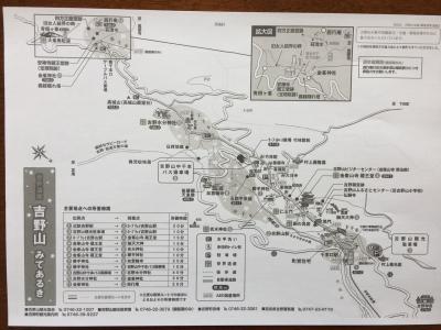 吉野山の桜＆道の駅 -奈良-