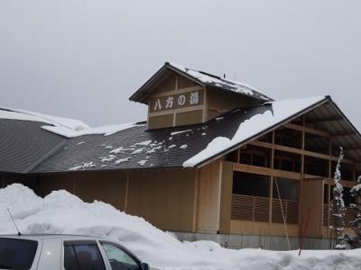 吹雪の八方尾根スキー場