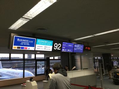 JGC修行  oka-hanタッチ？ハノイ滞在24時 修行の成果が発揮される巻 その1