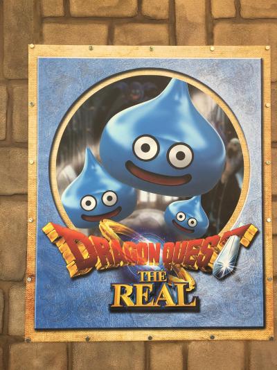 東京から日帰りUSJ★女ひとりでドラゴンクエスト・ザ・リアル