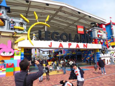 2017_父子旅_羽田から中部空港経由レゴランドジャパンへ_1/2