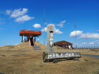 季節外れの多和平とちょこっと撮り鉄