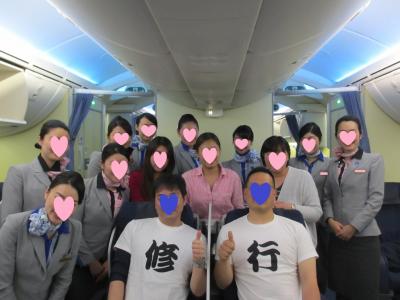 2017年ANA(DIA/SFC)修行5回目 修行用新兵器の極秘実験をし、クアラルンプールにて新たな仲間と合流せよ!! 羽田~クアラルンプール~羽田(0泊2日) CAさんからのインビによるムロショットを達成し、NAMYさんのお誕生日を皆でお祝いした旅(^_-)-☆