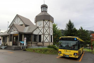 大満足！！南部北海道旅行　糠平編