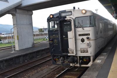 桜島、砂風呂、指宿のたまて箱