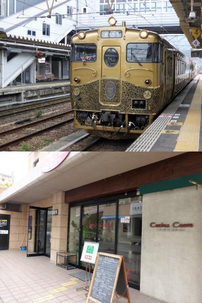 まったく関係がないレポート２編　或る列車とイタリアン(^^♪