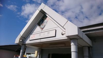 新幹線で弾丸出張！名古屋旅行記