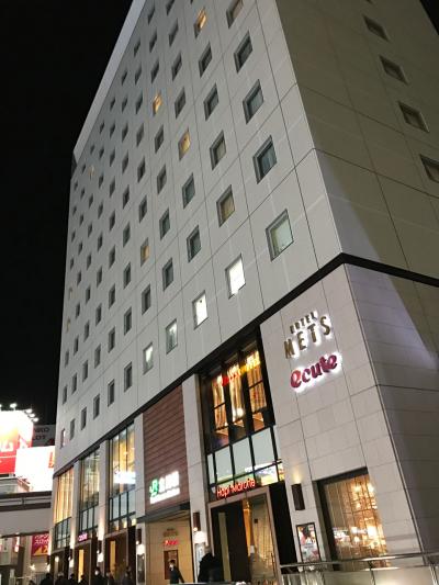 立川で宴会して1泊(2017年2月)