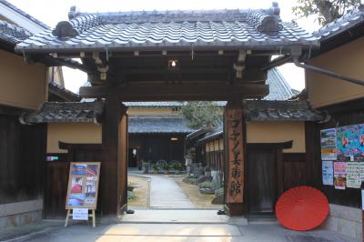 日帰りバスツアーで兵庫県西脇市の肉祭り～レトロな面影を残す木造校舎・西脇小学校～豪農の館　コヤノ美術館・西脇館　後半