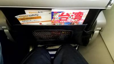 台湾GW ひとり旅　1日目