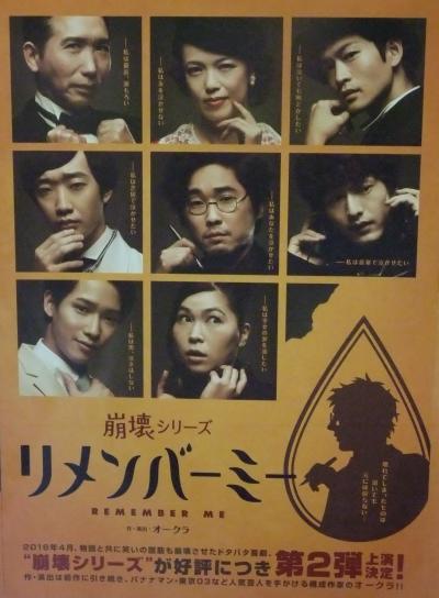 大手テーマパークのショーなどに出演中の俳優さんとドラマ『TOKYOエアポート』など数々のドラマでもおなじみの俳優さんのお芝居を鑑賞へ！