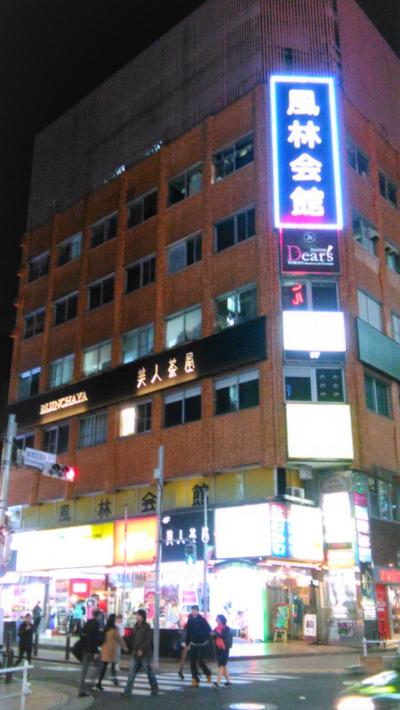 やっぱり思い出の抜け道で飲む♪