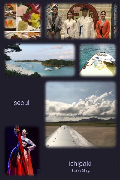 マイルで行く石垣、ただし、かなり遠回り。