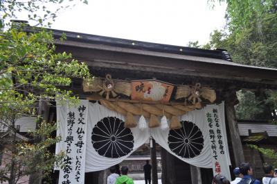 やるからには本気の熊野詣　☆本宮～新宮～那智～大雲取越～小雲取越～本宮　祈りの道☆　その壱　東京から熊野まで　