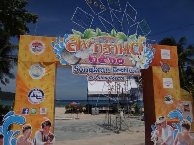 2017年 夢破れて3U(四川航空)あり…おっさんソンクラーンに見放される