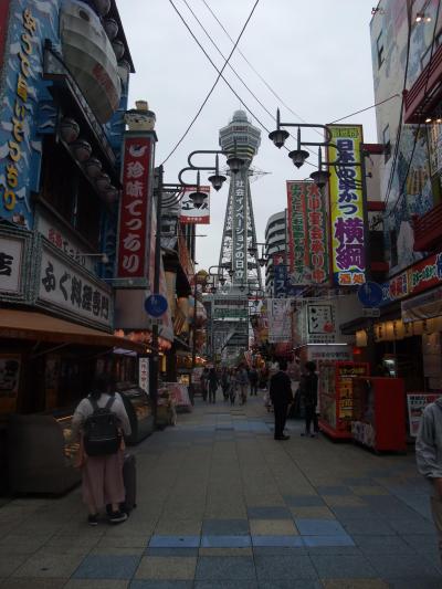 Meは明日Youになるのよ　大阪          