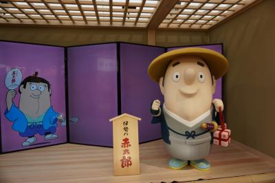 GWも渋滞知らず 貸切列車日帰りツアーで 菓子博&伊勢神宮へ