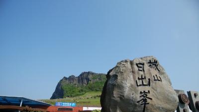 GWに済州島で過ごす一日目　城山日出峰に行く