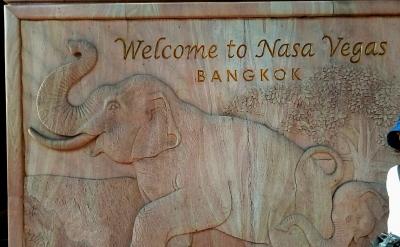 GWは初タイ旅行!その2:エアポートレールリンクでナサベガスホテルへ