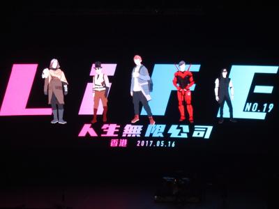 香港★五月天LIFE＜人生無限公司＞演唱會 ＠ 紅館　（5/16）