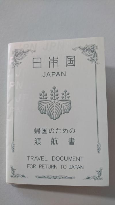 18回目のラスベガスは街中まったりで④しくじり編・カジノ編