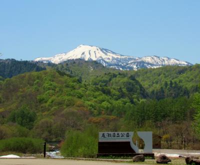 夏が来れば思い出す「遥かな尾瀬～」の手前まで爽やかドライブに行きました。