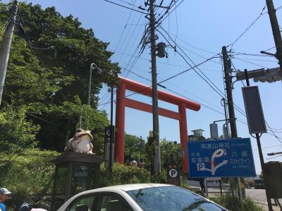 筑波山登山