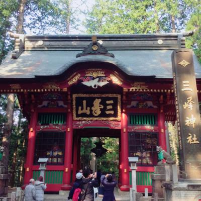 三峯神社朔日参り 白い氣守りをいただくまで