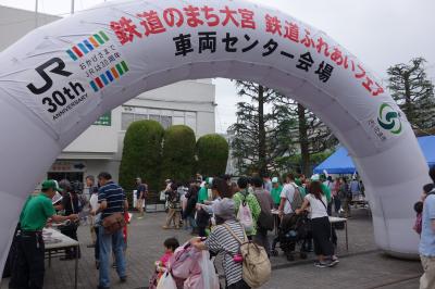 さいたま　鰻祭りと鉄道ふれあい