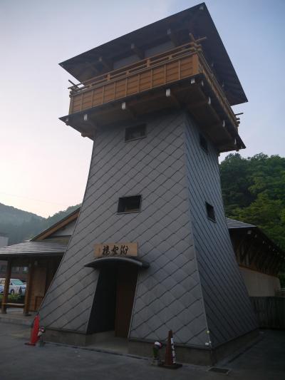 爺ｲと婆ｱの青春思い出旅行　お泊りは修善寺温泉桂川です