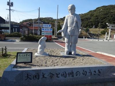 鳥取・倉吉・三朝温泉旅行　　H29.3.11～13