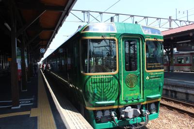 2017四国旅行その３－１　四国まんなか千年ものがたり、乗車編