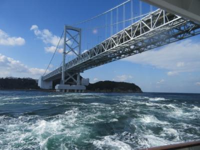 ＜京都・姫路・淡路島・神戸旅行3日目その1＞淡路島へ～まずは、うずしおクルーズ～