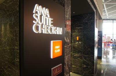 夢の時間はあっという間…ANAファーストクラス&ビジネスクラスで行くアメリカ二都市の旅(成田~シカゴ移動)