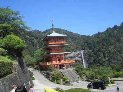 和歌山の旅1