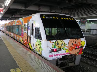 2015.5　JR四国 アンパンマン列車 ☆