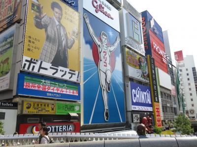 大阪１日目（道頓堀と新世界）