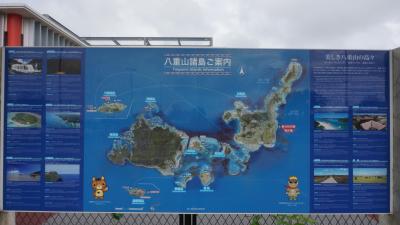 2017年ＪＡＬ修行　JTA５０周年搭乗　３　＜那覇～石垣～羽田～石垣～関西＞