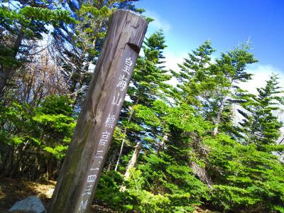 皇海山日帰り登山(不動沢ルート)と吹割の滝