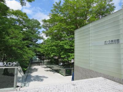 二人そろっての箱根旅行⑨ポーラ美術館へ