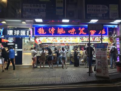 June 2017 - Hong Kong (from my camera roll)