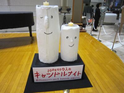 100万人のキャンドルナイト