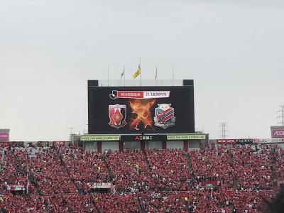 2017シーズン・北海道コンサドーレ札幌アウェイ戦観戦（浦和レッズ戦）