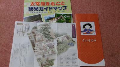 長崎・大分・福岡旅行　その⑨