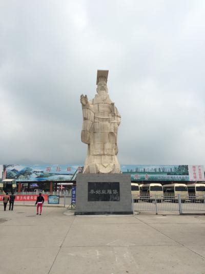 初めての海外旅行。初めての中国。２日目～兵馬俑、華清池～