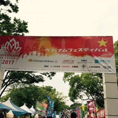 2017【VIETNAM festival】代々木公園