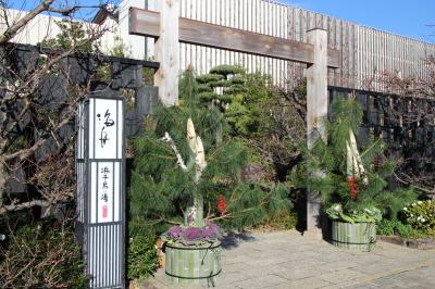 2016年 和歌山・奈良 年末旅行 ~和歌山~