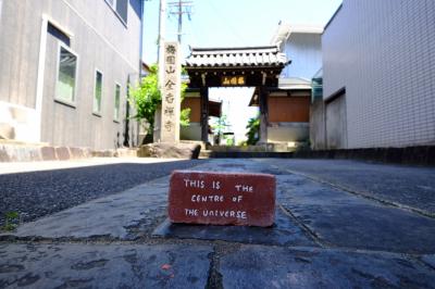 てづくり朝市と寺町アートプロジェクトに行ってきました